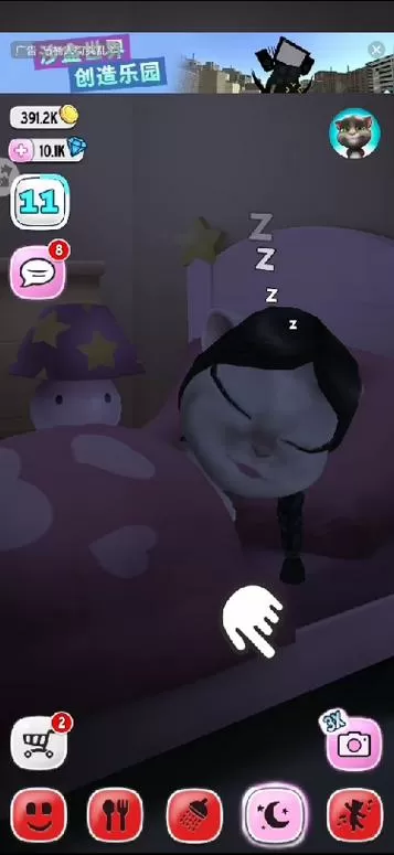 我的安吉拉正在睡觉