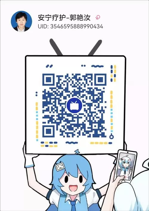 b站可以二维码登录吗