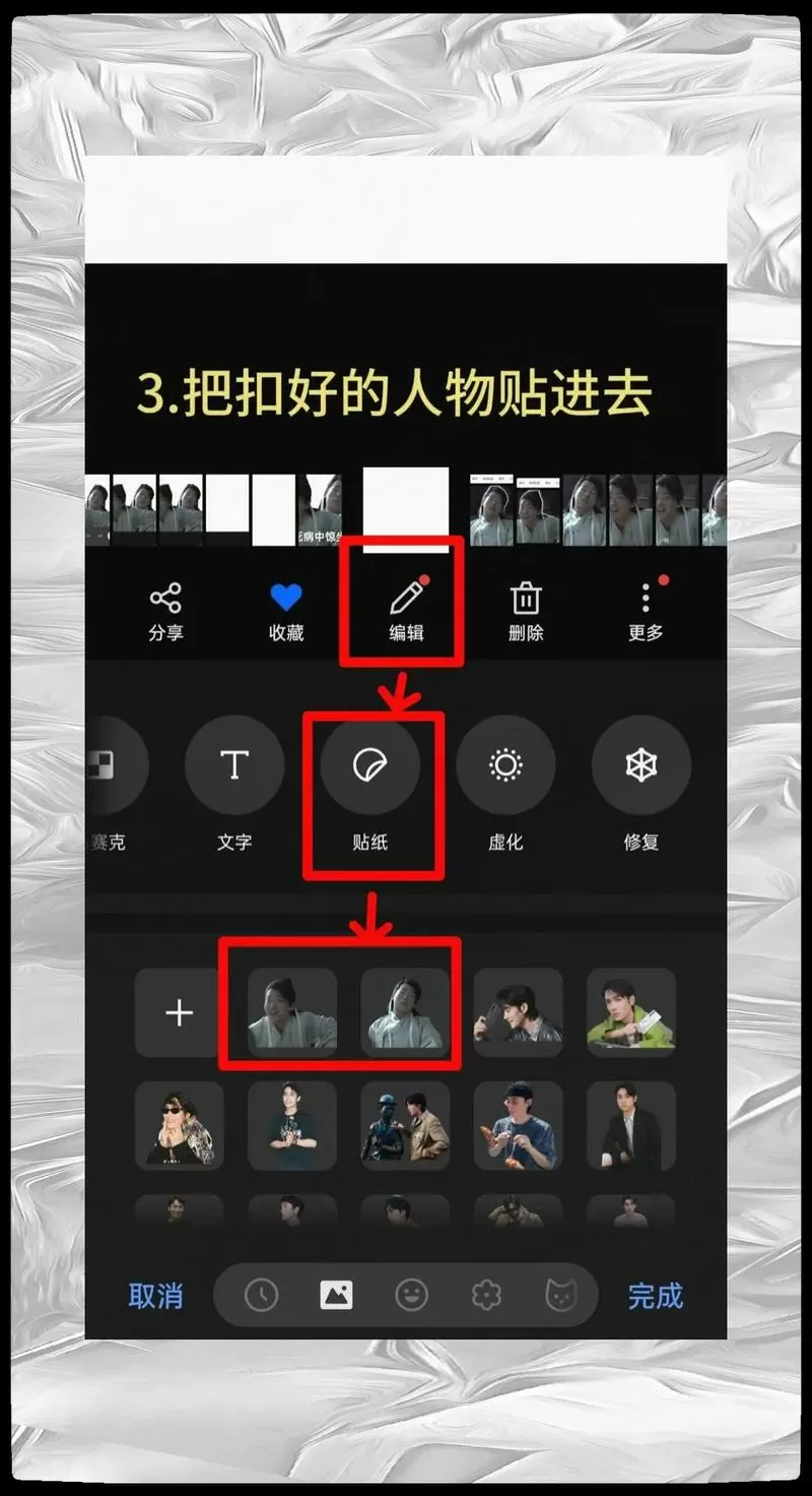 手机拍照ai怎么打开