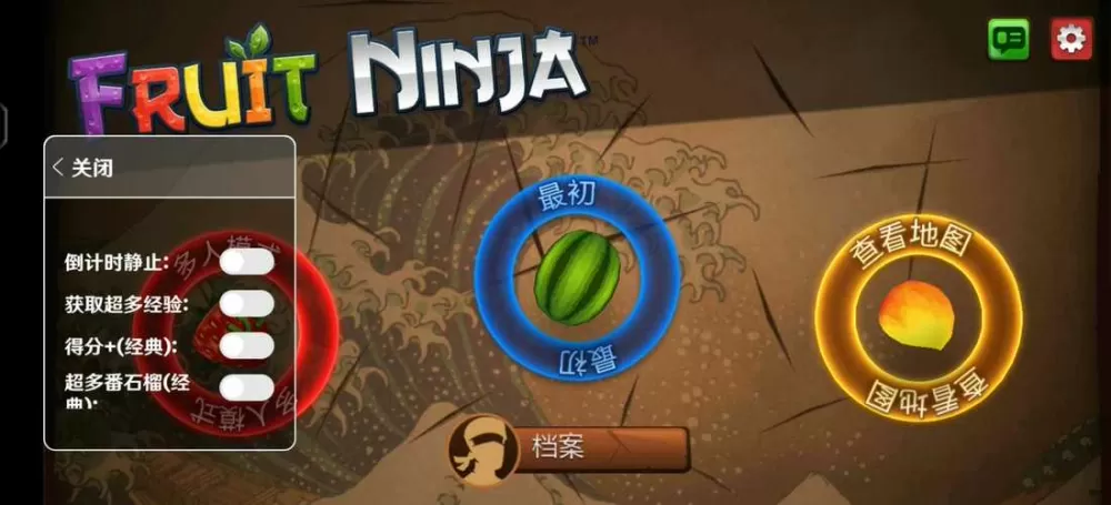 忍者游戏破解版内置菜单