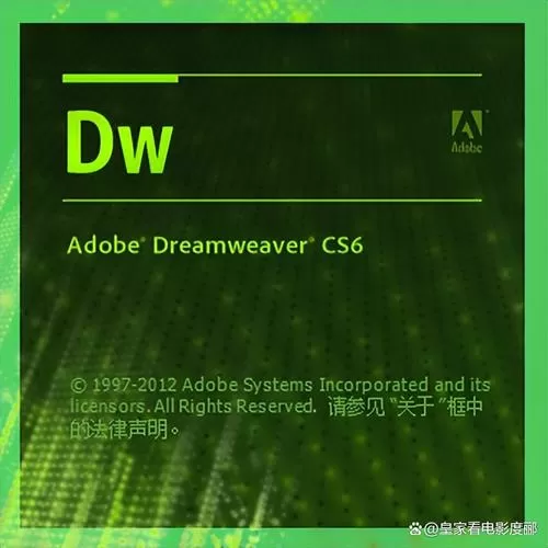 DW怎么恢复