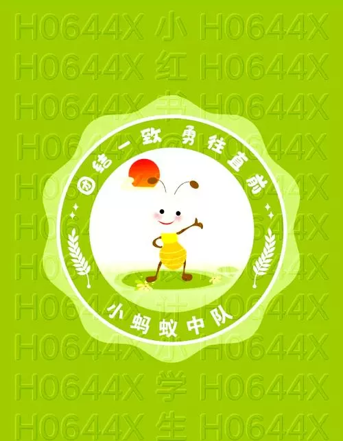 蚂蚁排队走体育教案