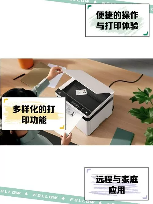 华为便携打印机怎么用