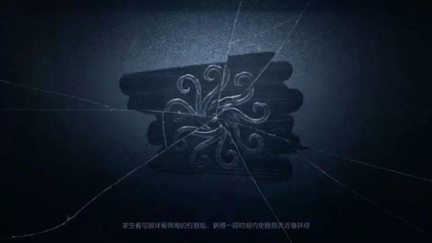 第五人格pc闪退