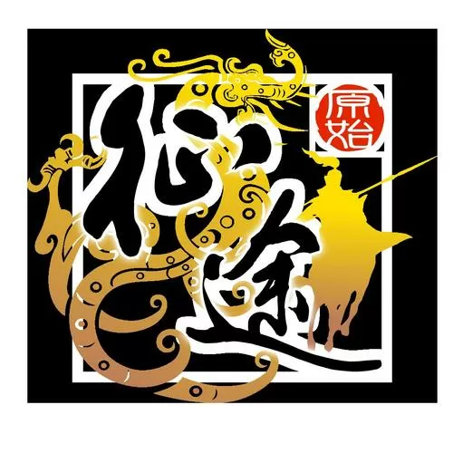 征途辅助工具合集