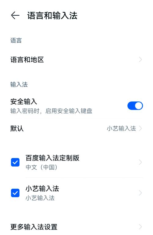 华为手机打字带拼音怎么设置