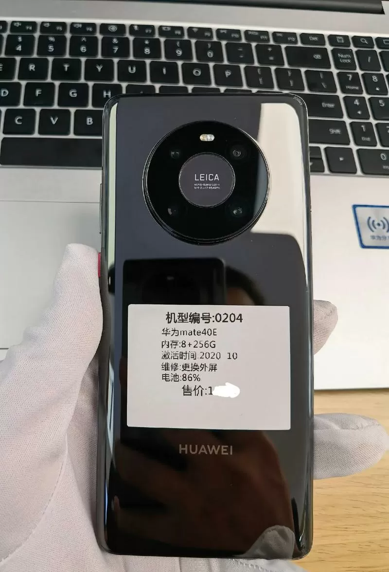 mate40出厂日期怎么查