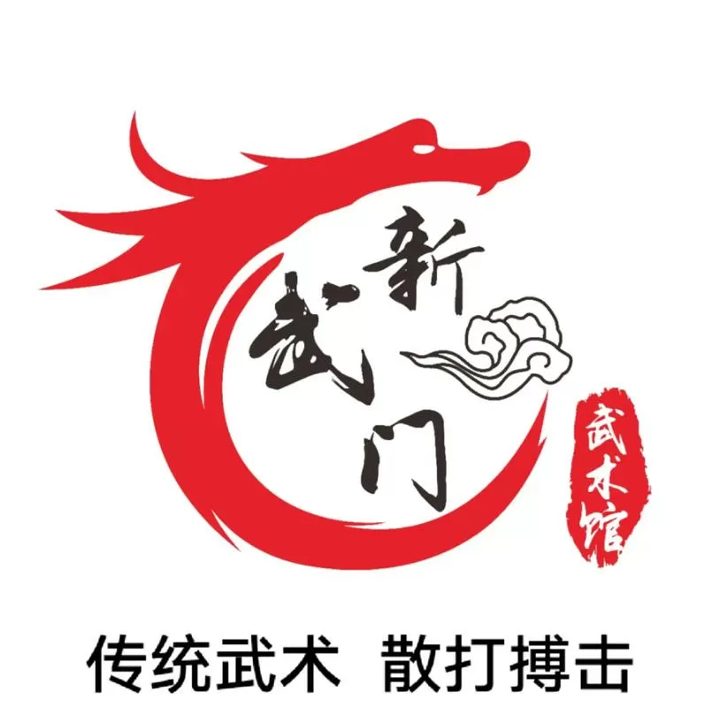 武术视频