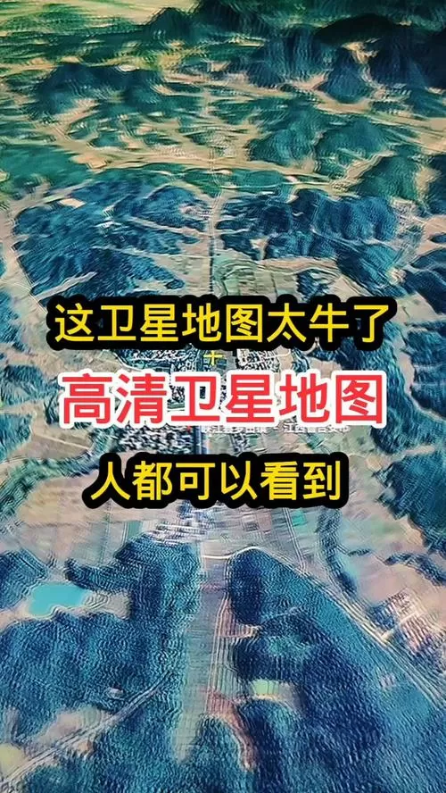 能放大到看到人的地图