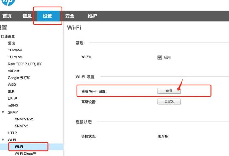 192.168.223.1惠普网络设置打不开游戏截图