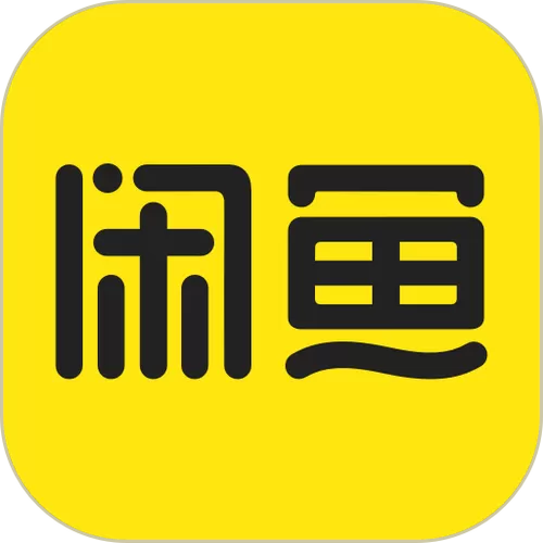 闲鱼号就是淘宝账号吗