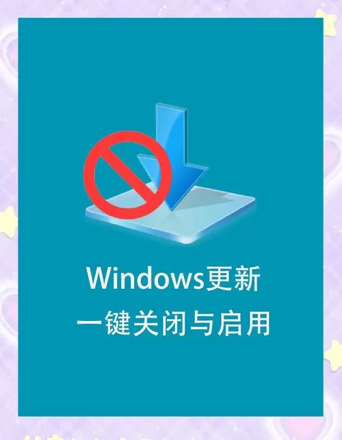 电脑屏保无法退出进桌面