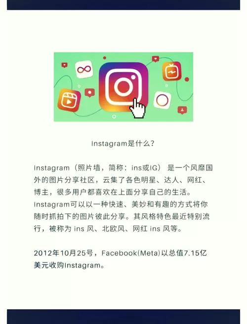 instagram进不去怎么办