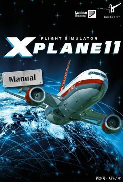 xplane11百科