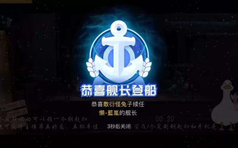大航海3截图