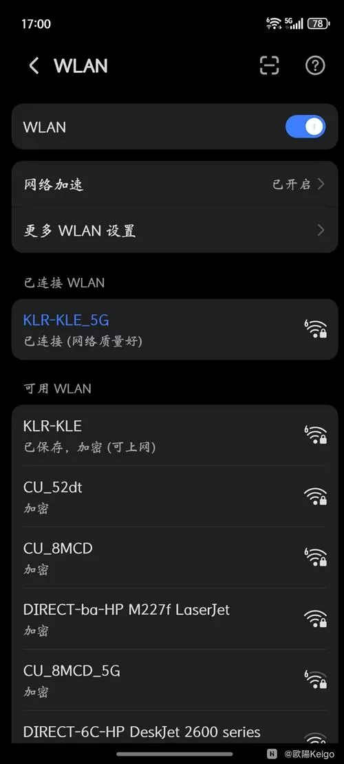 手机有两个wifi是怎么回事截图