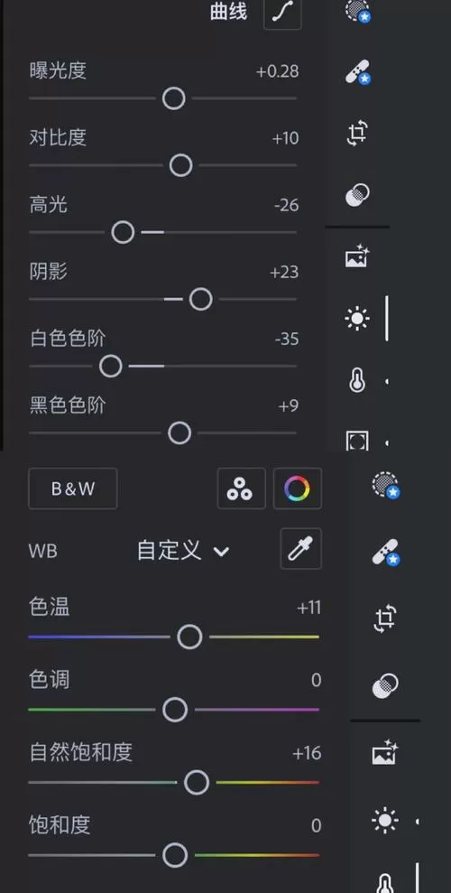 我的世界怎么调光影