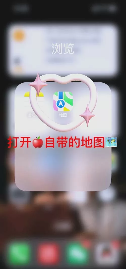 游戏地图编辑器手机版截图