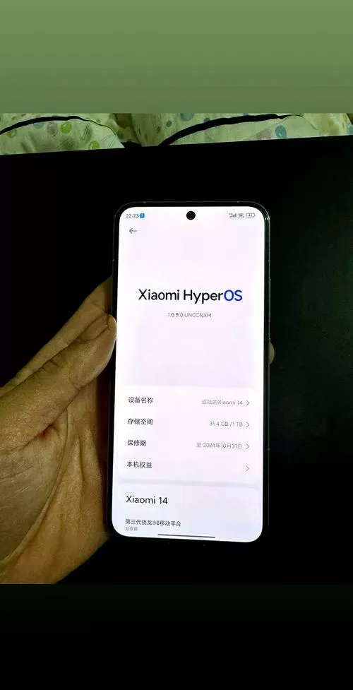小米14不开快充加速默认多少w
