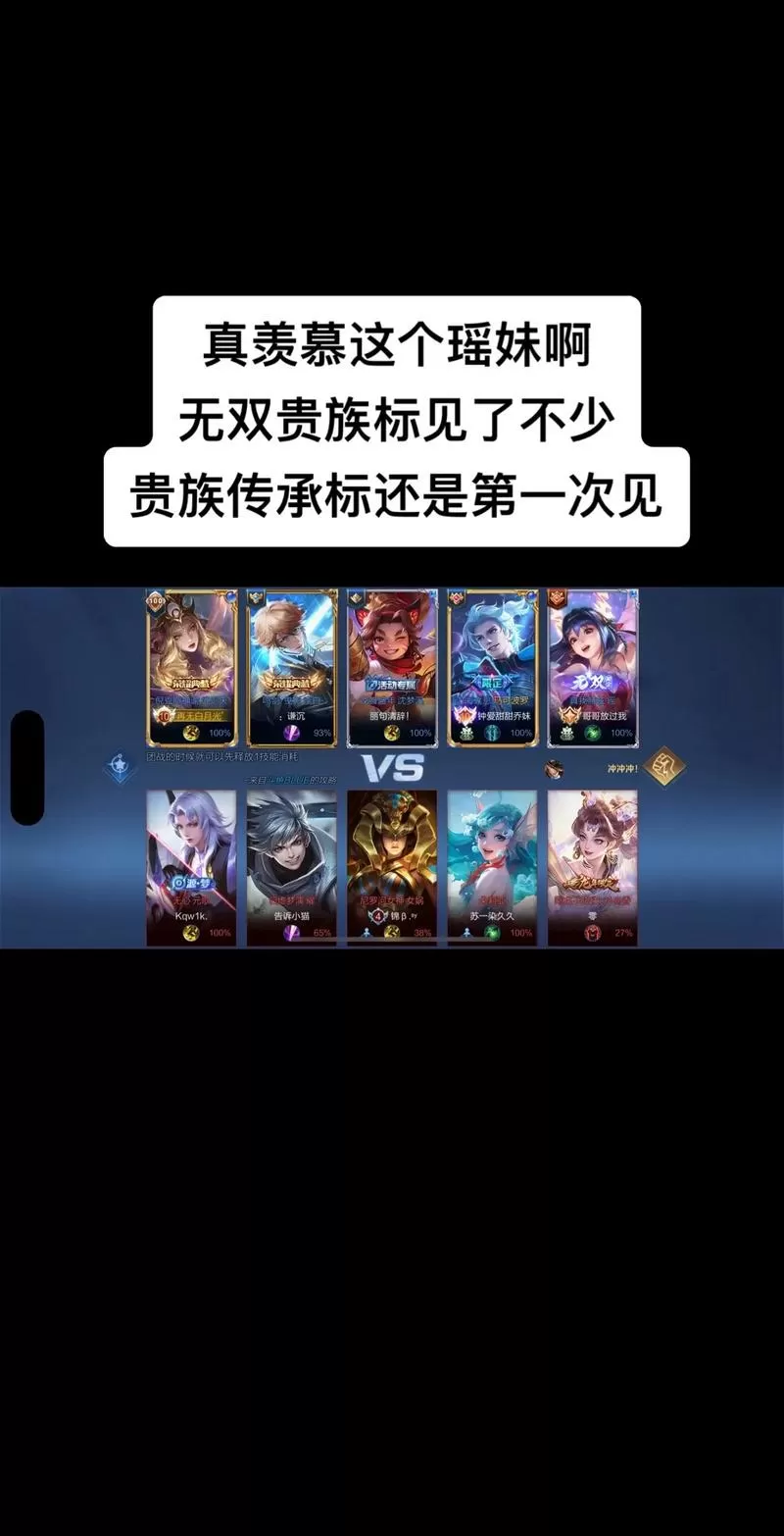 王者荣耀皮肤传承怎么传