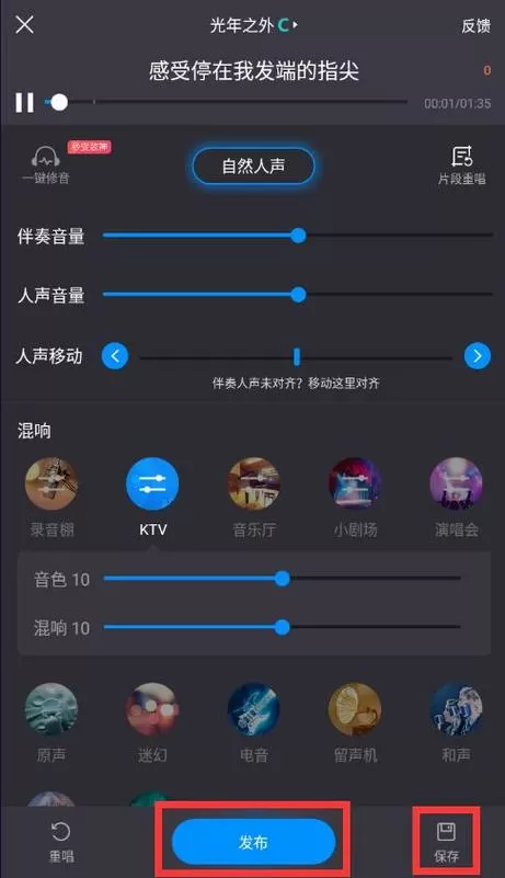 如何用手机将歌曲导入mp3图标