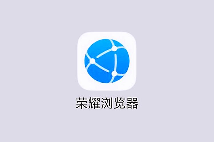 荣耀手机浏览器字体大小设置图标