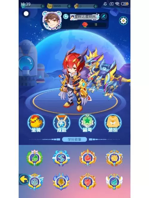 超级精灵手表破解版无限钻石