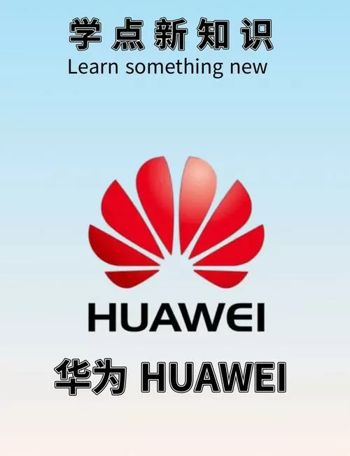 华为纯净版什么意思截图