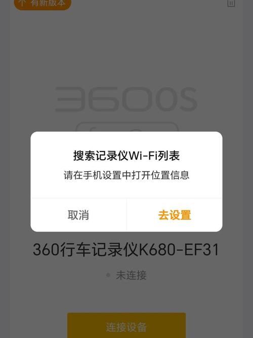 行车记录仪密码忘了怎么办