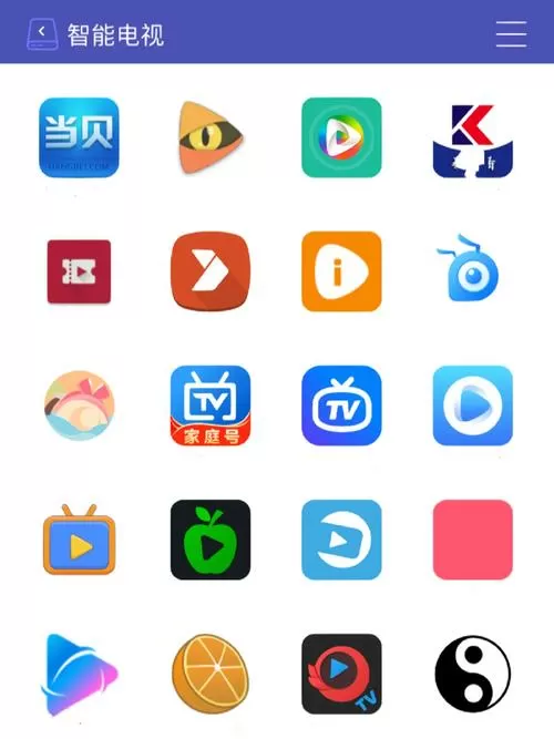 投影仪免费追剧软件