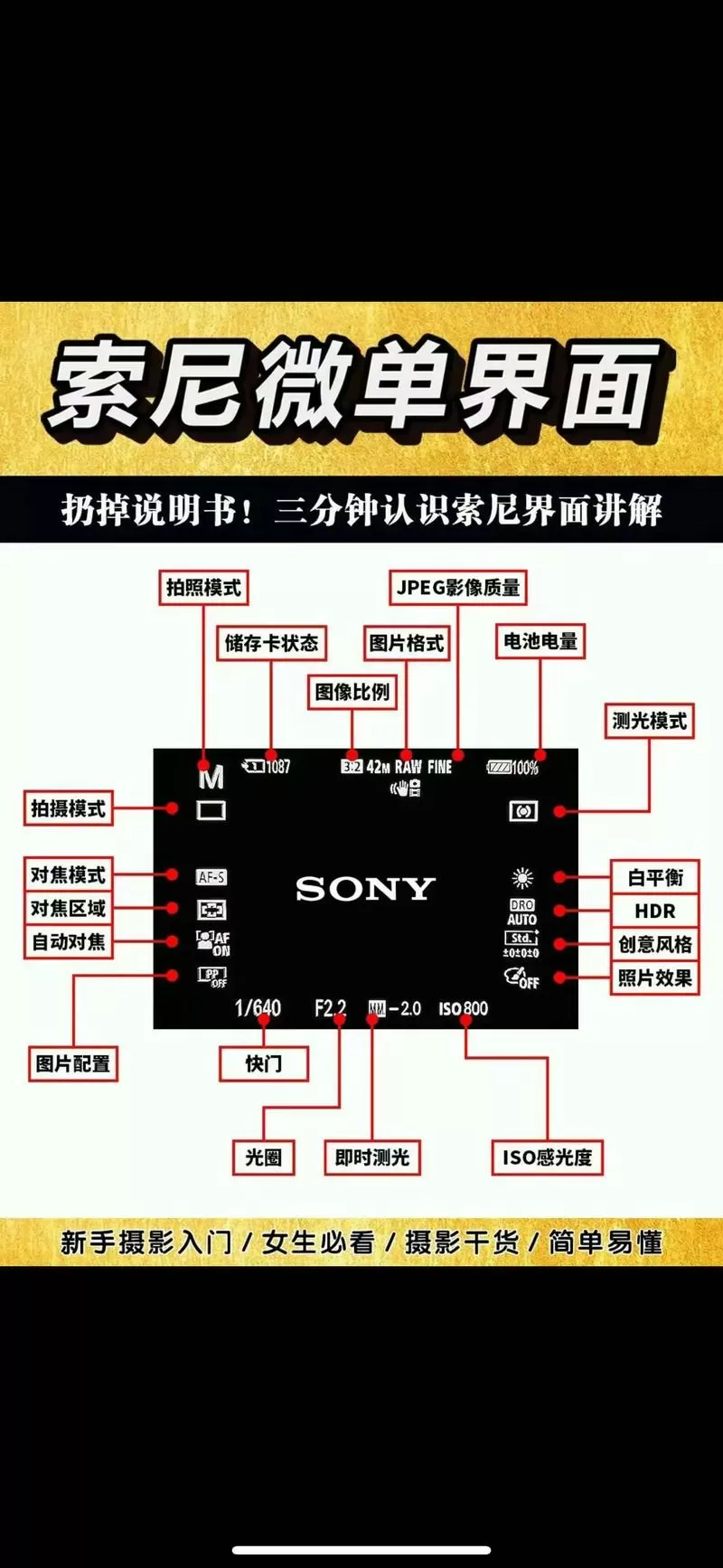 索尼摄像机怎么开机