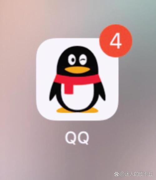 qq铃声消息提示音