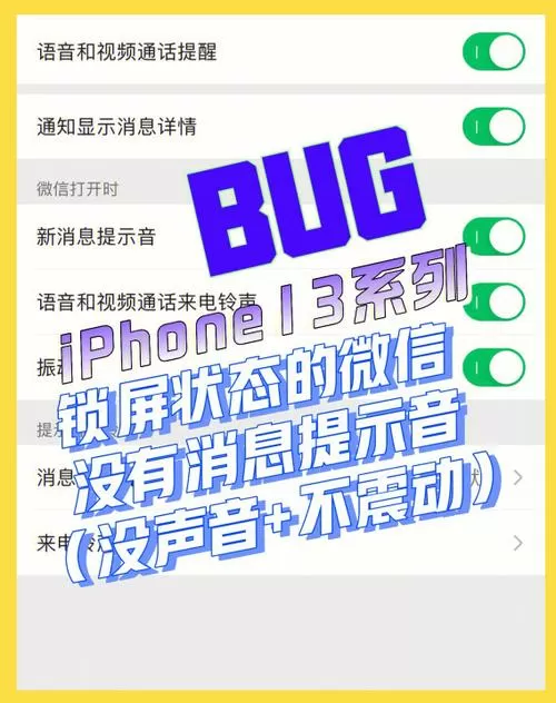 手机锁屏没有声音怎么回事