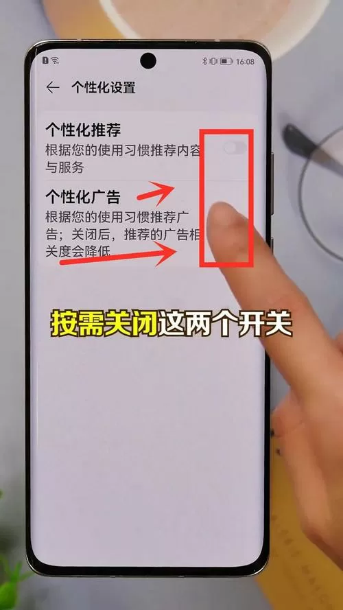 手机屏幕老是弹出广告怎么设置去掉