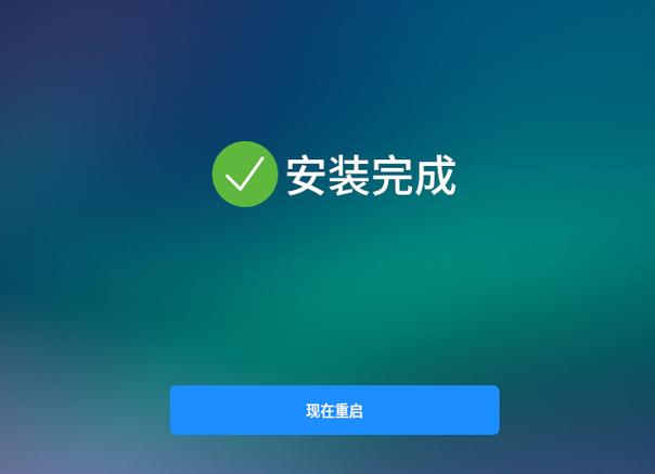 卸载当前已安装版本,再重新安装