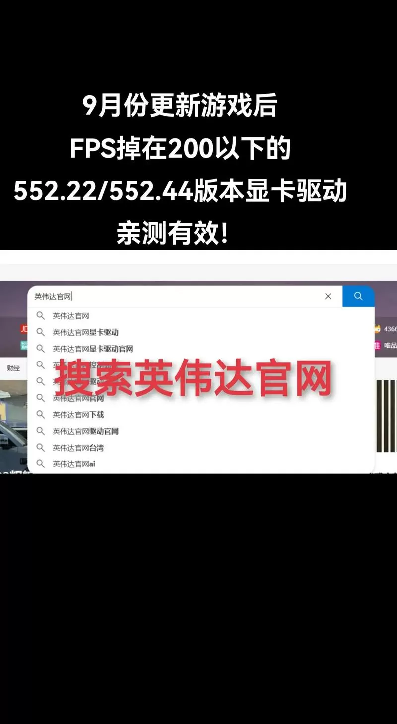穿越火线掉帧不稳定怎么解决