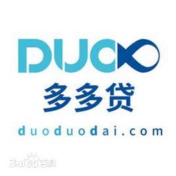 贷多多怎么样