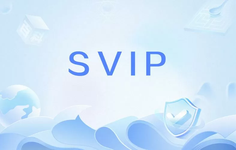 supervip软件下载截图