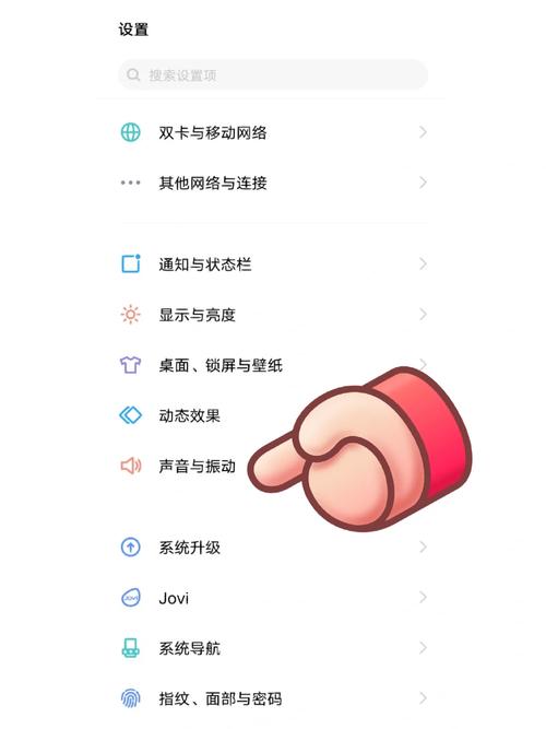 vivo手机通话音量怎么调大