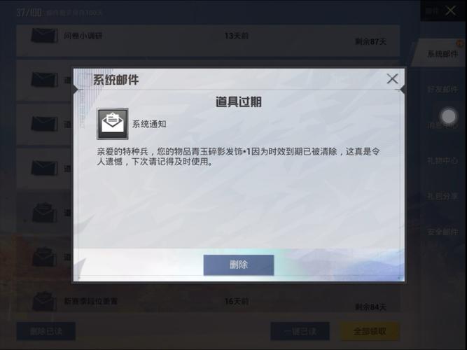 登录和平精英国际服时.登录不上