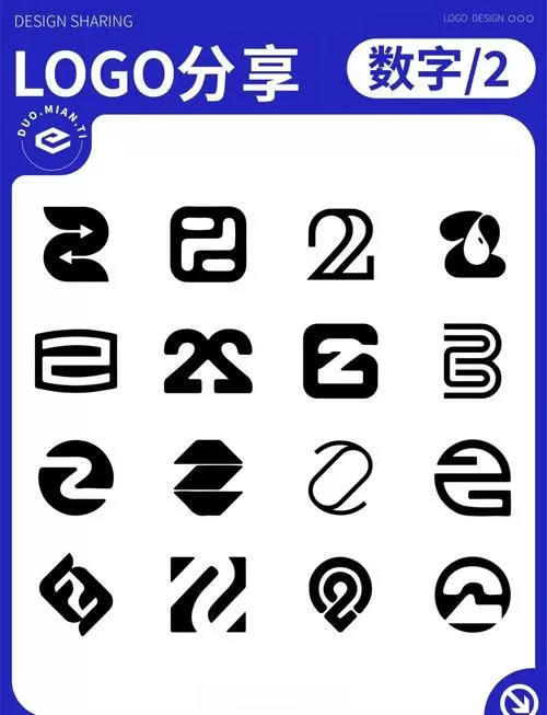 特殊符号小2