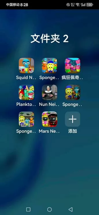 塔米游戏解说海绵邻居截图