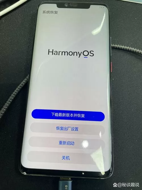 华为手机莫名其妙有提示音