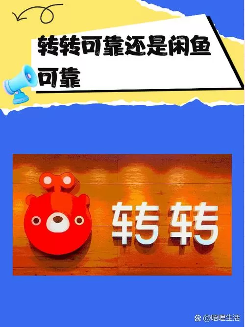 闲鱼面交怎么走流程