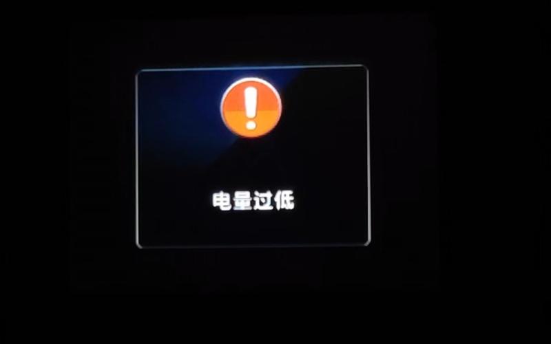 电量不足提醒App安卓版下载