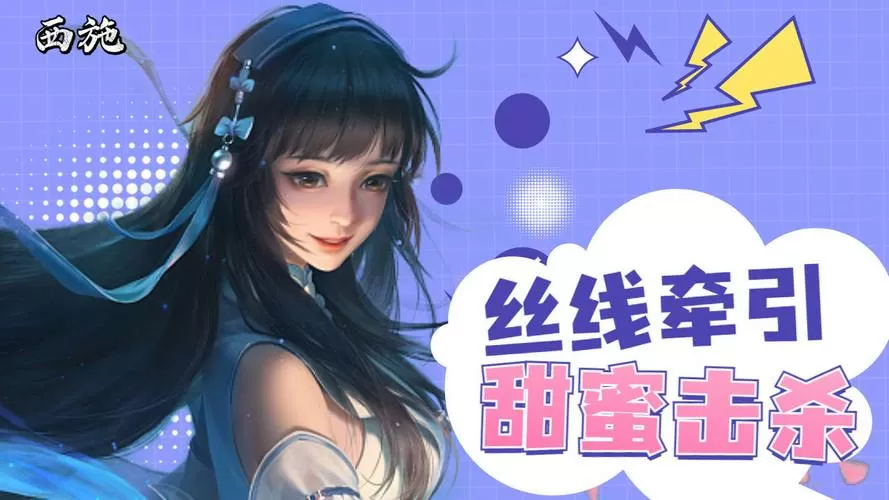 刘禅情侣是谁图标