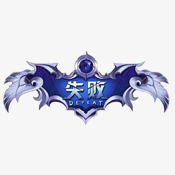游戏里头像显示不出来