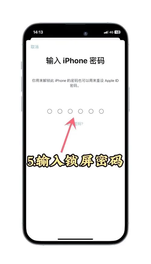 怎么找回手机号的旧账号密码