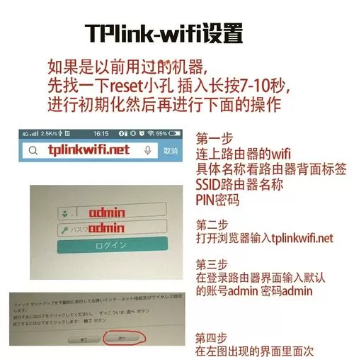 怎么设置路由器连接数量图标