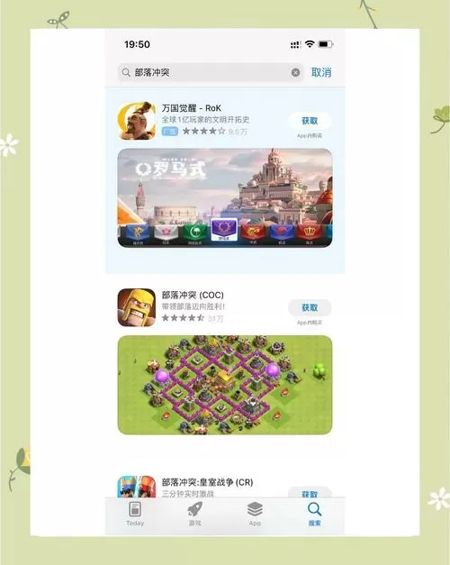 海岛奇兵怎么登陆原来的账号